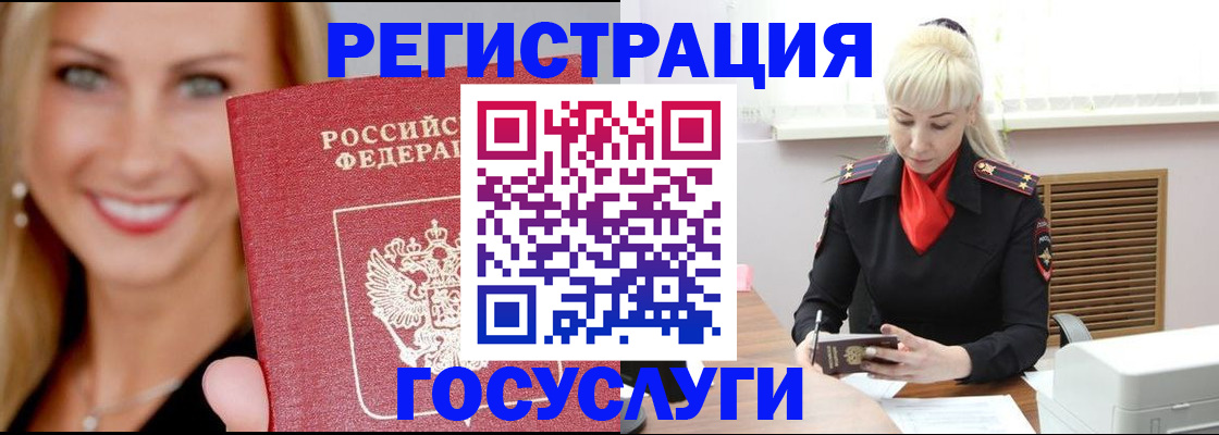 временная регистрация поиск в Тетюшах