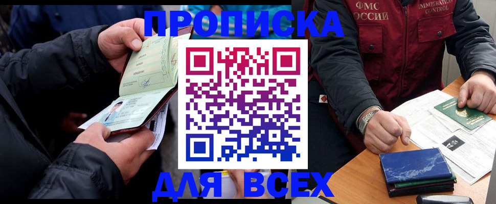 регистрация для школы в Тетюшах