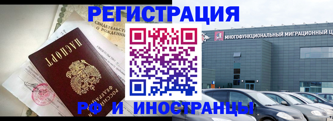 прописка гарантия в Тетюшах