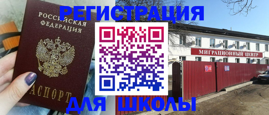 прописка паспорт в Тетюшах